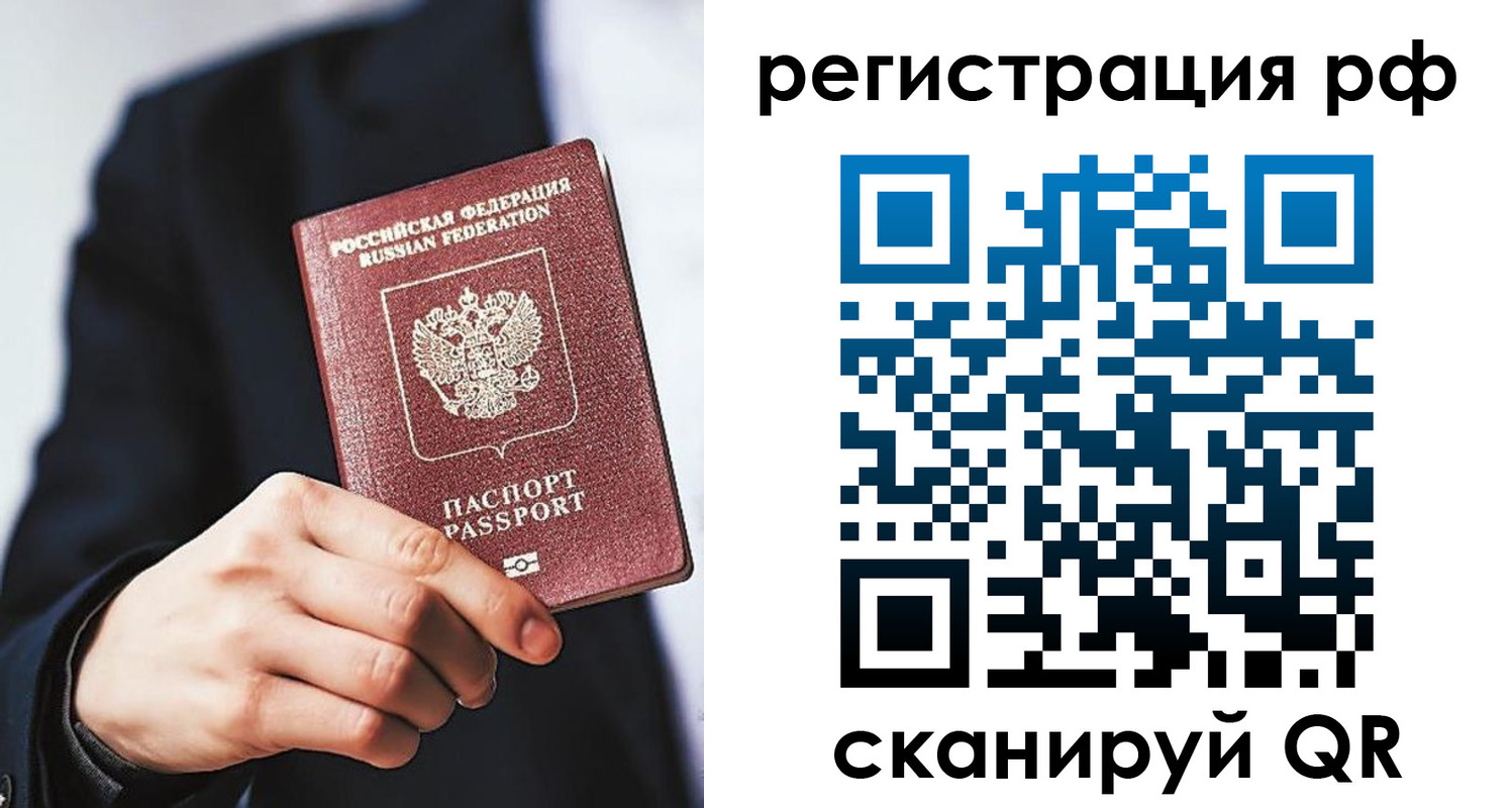 пропишу в квартире в Владивостоке