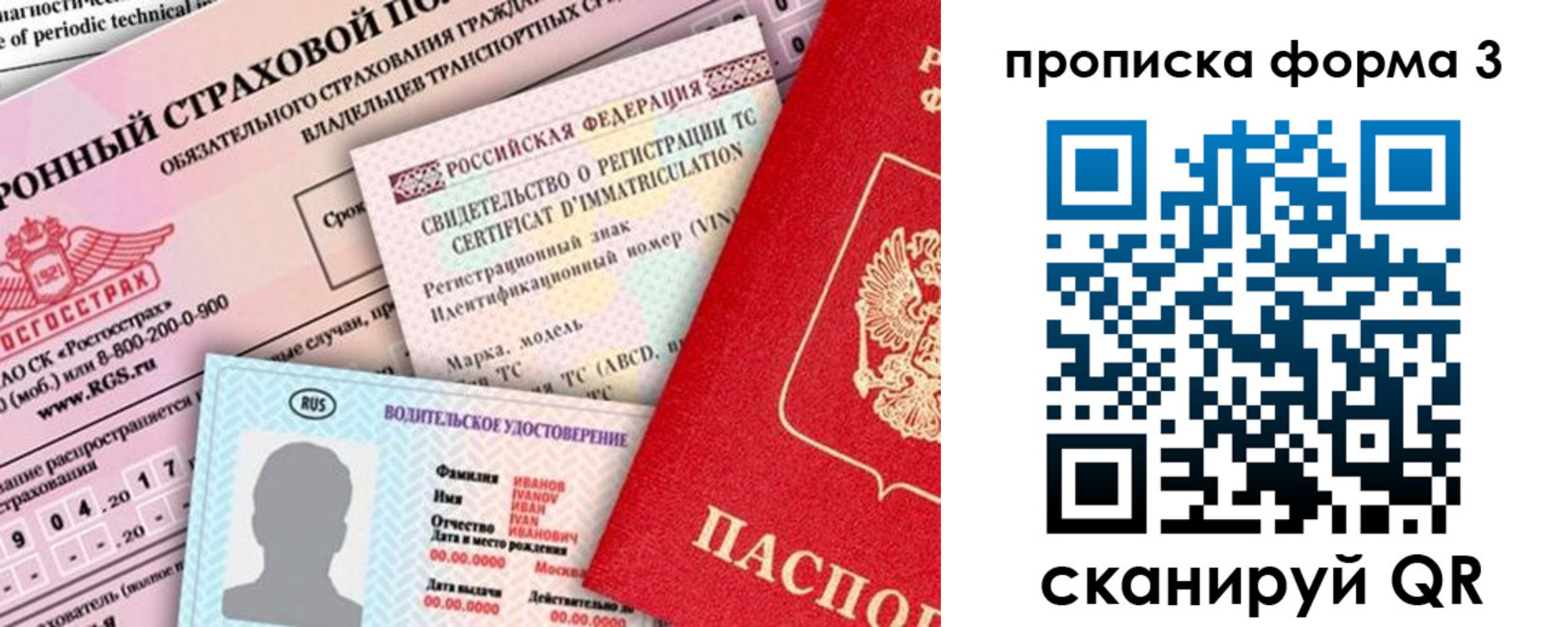 временная регистрация госуслуги в Владивостоке
