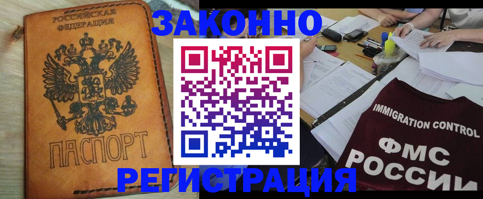 найти адрес прописки в Владивостоке