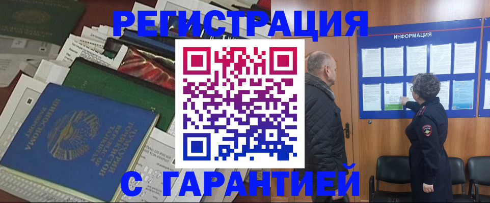 пропишу в квартире в Владивостоке